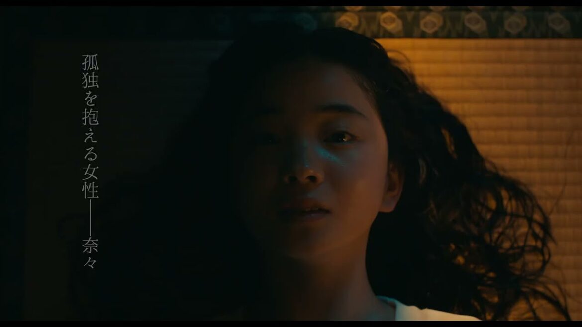 映画「あの娘は知らない」予告編（出演：福地桃子 、岡山天音 ）