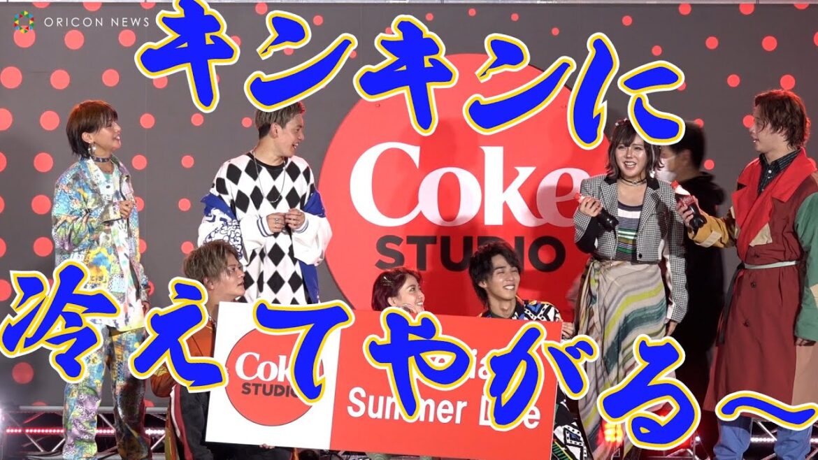 フォーエイト48、メンバー内の誰かが選んだ夏の定番ソング「青と夏」その理由は⁉　『Coke Studio スペシャルサマーライブ』