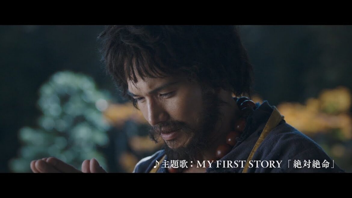 MY FIRST STORYによる主題歌＆予告編解禁！市原隼人主演、映画『喝 風太郎！！』