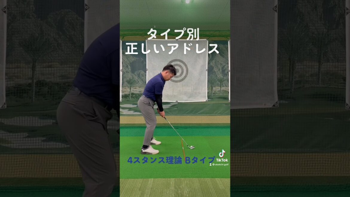【ゴルフレッスンプロが解説】松山英樹選手Aタイプ渋野日向子選手Bタイプ #shorts