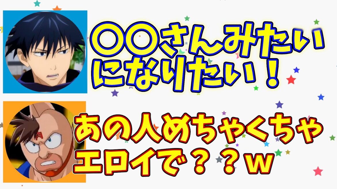 【内田雄馬】憧れの人がめっちゃエロい人だった内田雄馬さんｗｗ【文字起こし】