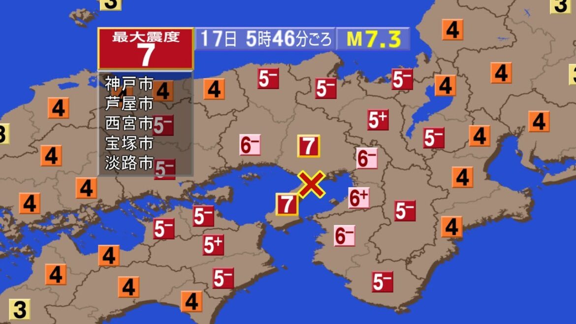 【地震シミュレーション】兵庫 震度7 マグニチュード7.3 津波注意報【1995年阪神・淡路大震災】