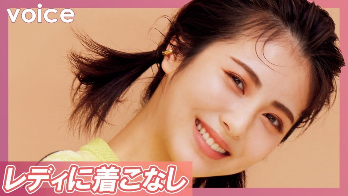 浜辺美波、秋の新作の着こなし「ぜひチェックして見てください！」
