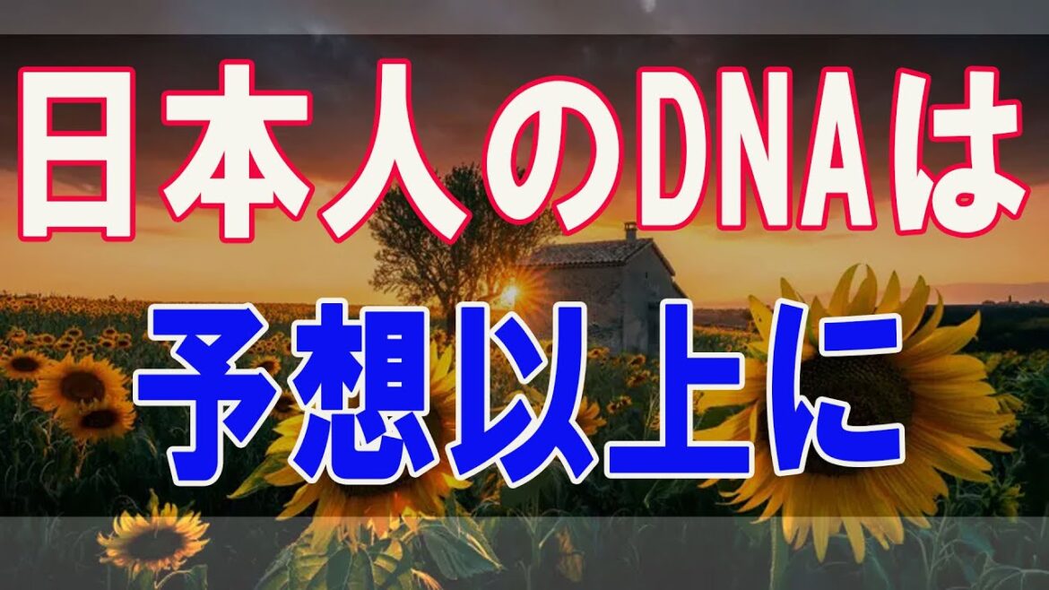 武田鉄矢今朝の三枚おろし  日本人のDNAは予想以上にスゴイ！ 42