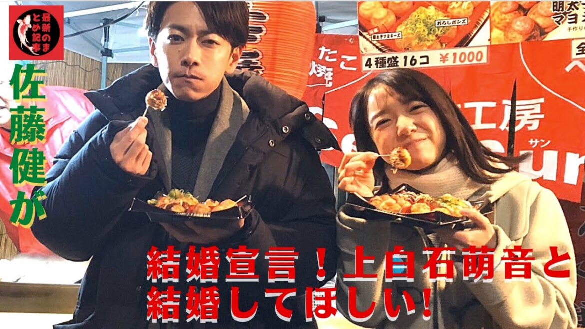 萌ちゃんと一緒にいたいから。佐藤健が結婚宣言！上白石萌音と結婚してほしい! ファンの期待が凄い理由…