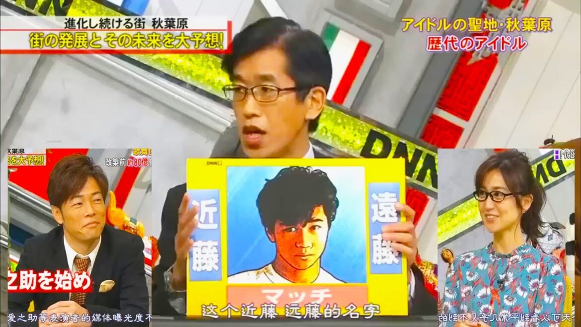 陣内智則  x  大島優子