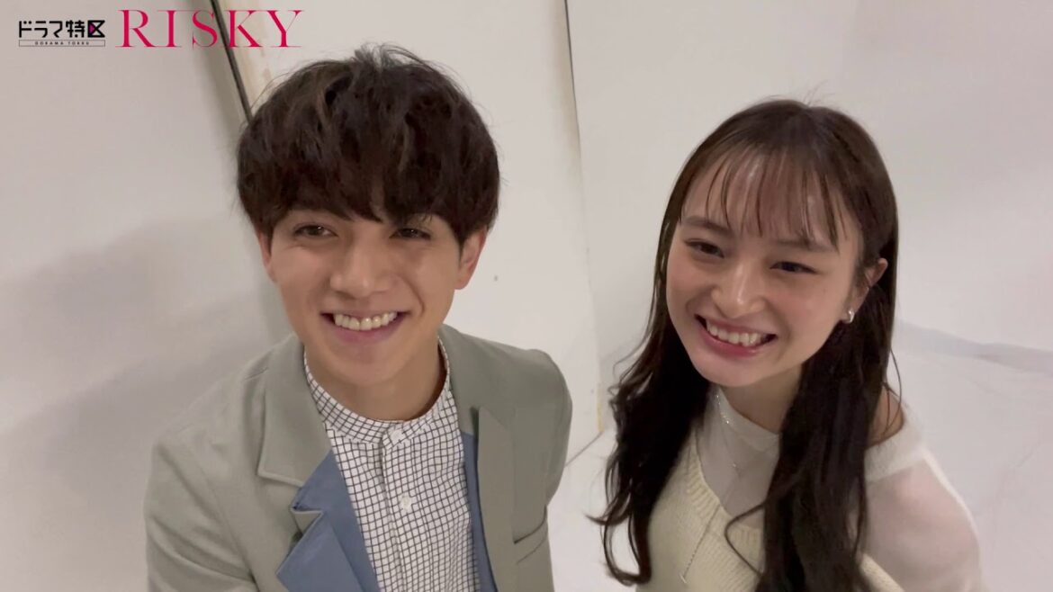 ドラマ「RISKY(#リスキー)」放送まであと2週間を切りました! ドラマ「RISKY(#リスキー)」放送まであと2週間を切りました!