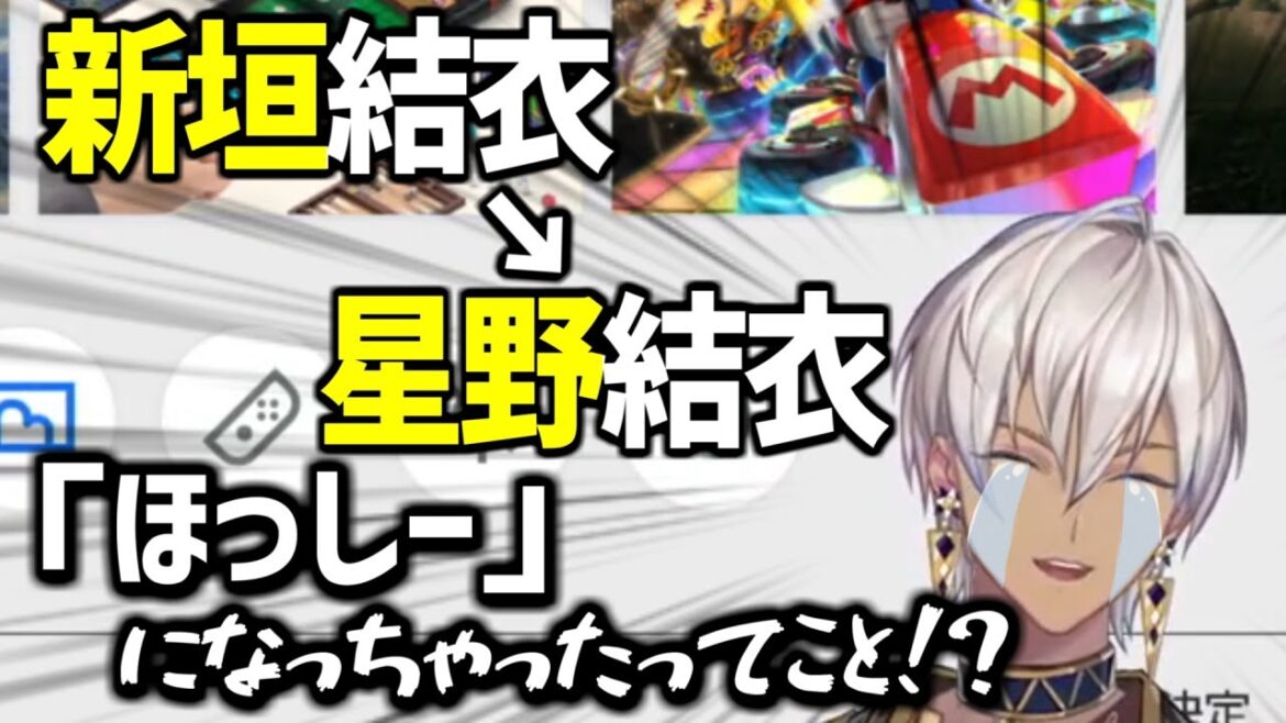 ガッキー結婚のショックで情緒がぐちゃぐちゃのイブラヒム【にじさんじ/切り抜き】