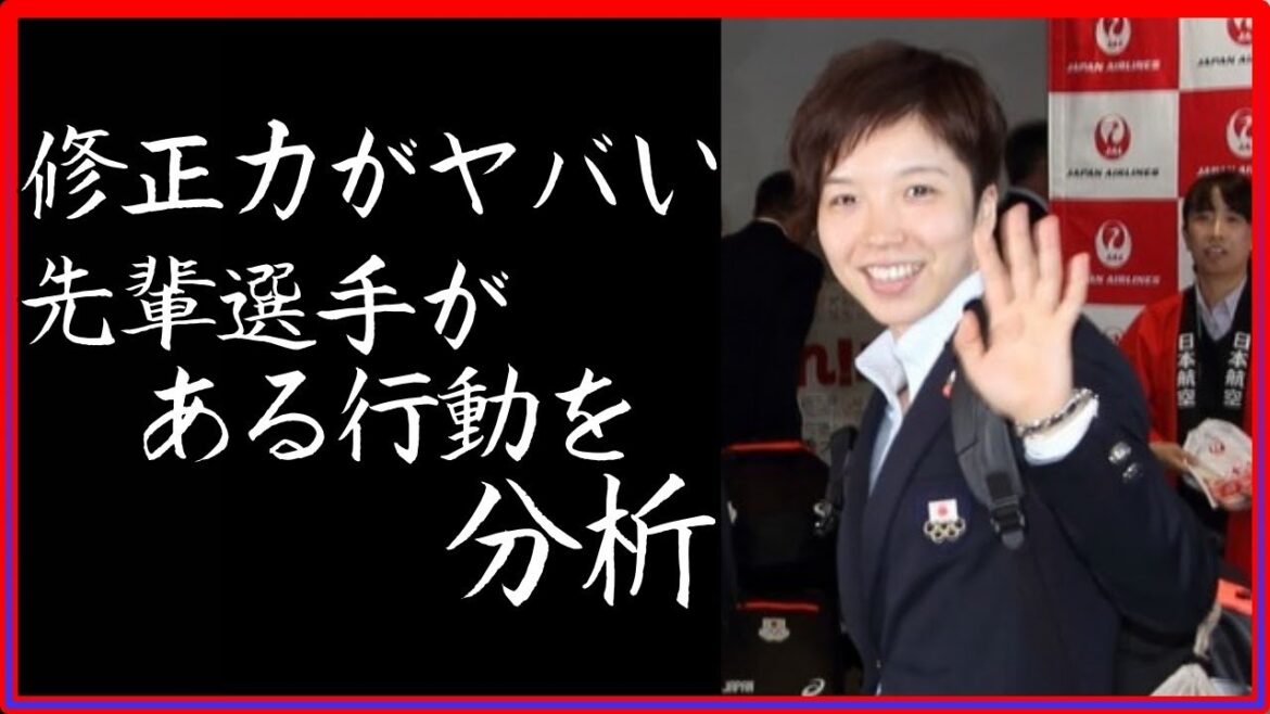 【平昌五輪】小平奈緒の修正力がヤバい!!先輩選手が平昌オリンピックでの小平奈緒の”ある行動”を分析した結果… 【平昌五輪】小平奈緒の修正力がヤバい!!先輩選手が平昌オリンピックでの小平奈緒の”ある行動”を分析した結果…