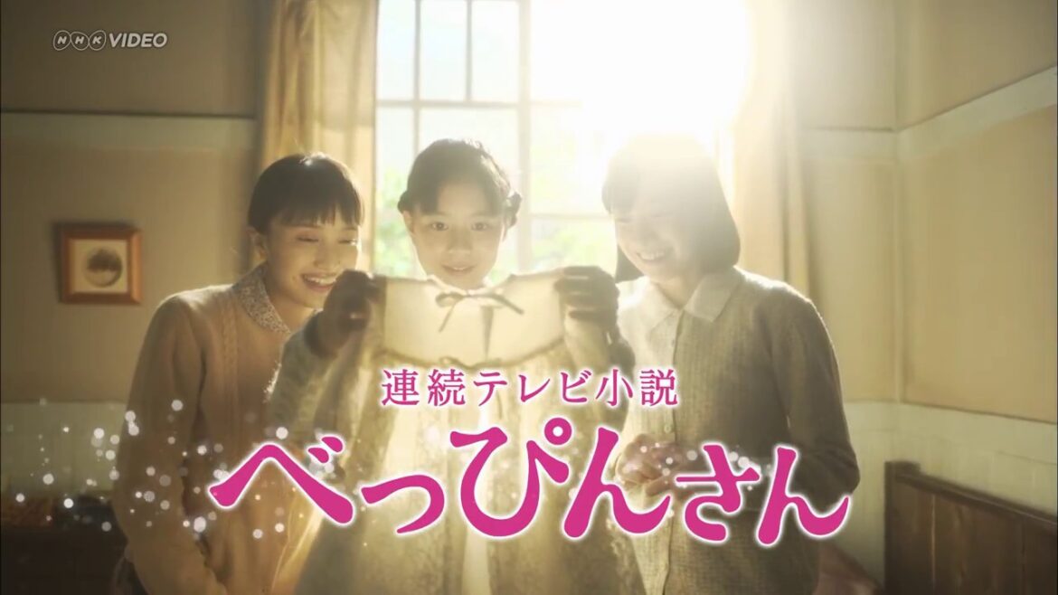 連続テレビ小説 べっぴんさん 完全版 ＰＲ動画