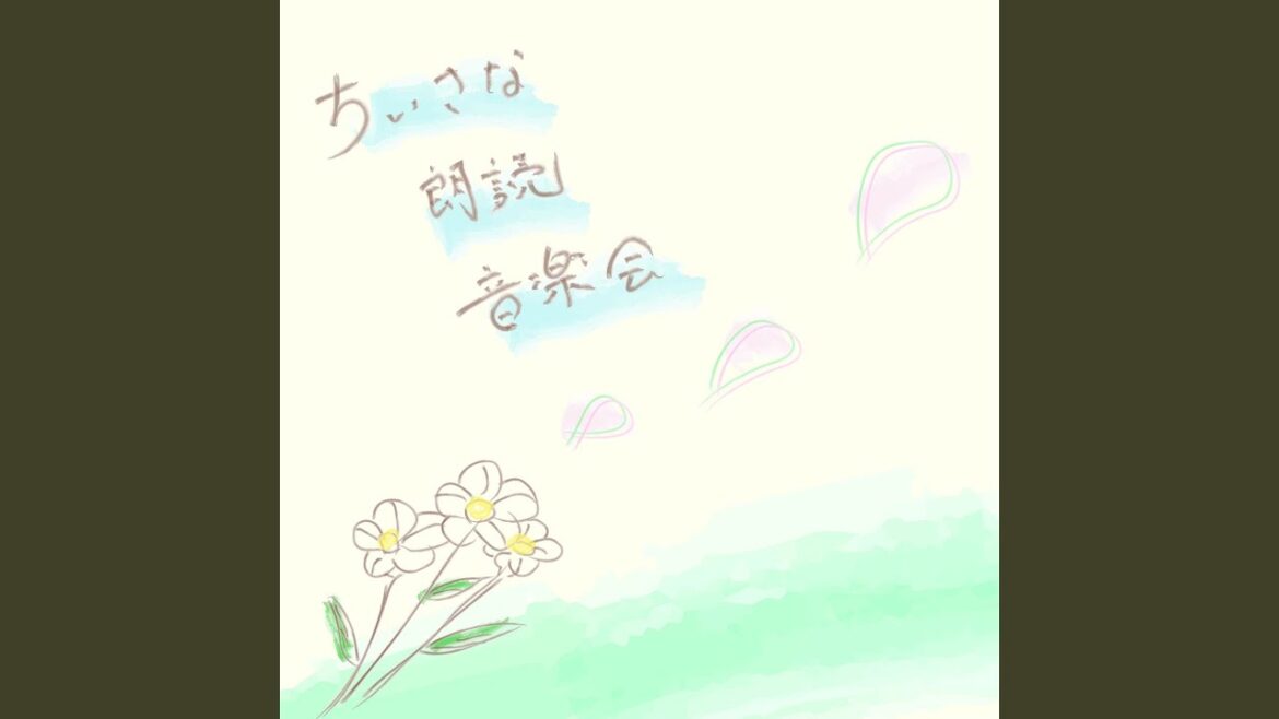 お空でぶらぶら
