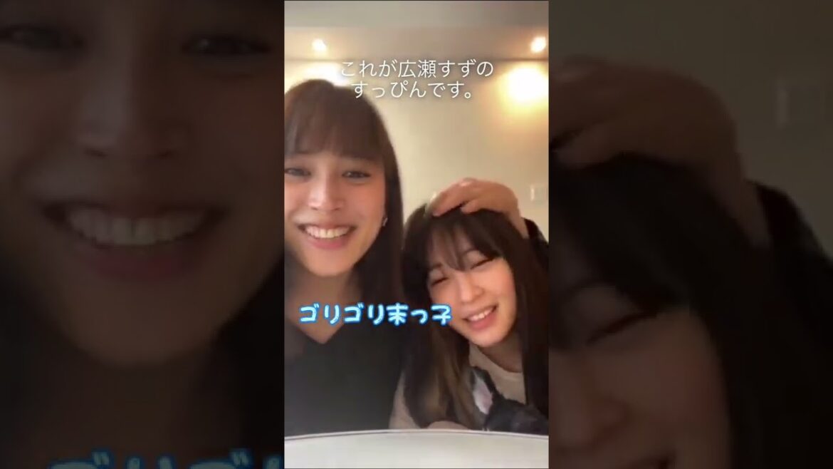 #広瀬すず #広瀬アリス