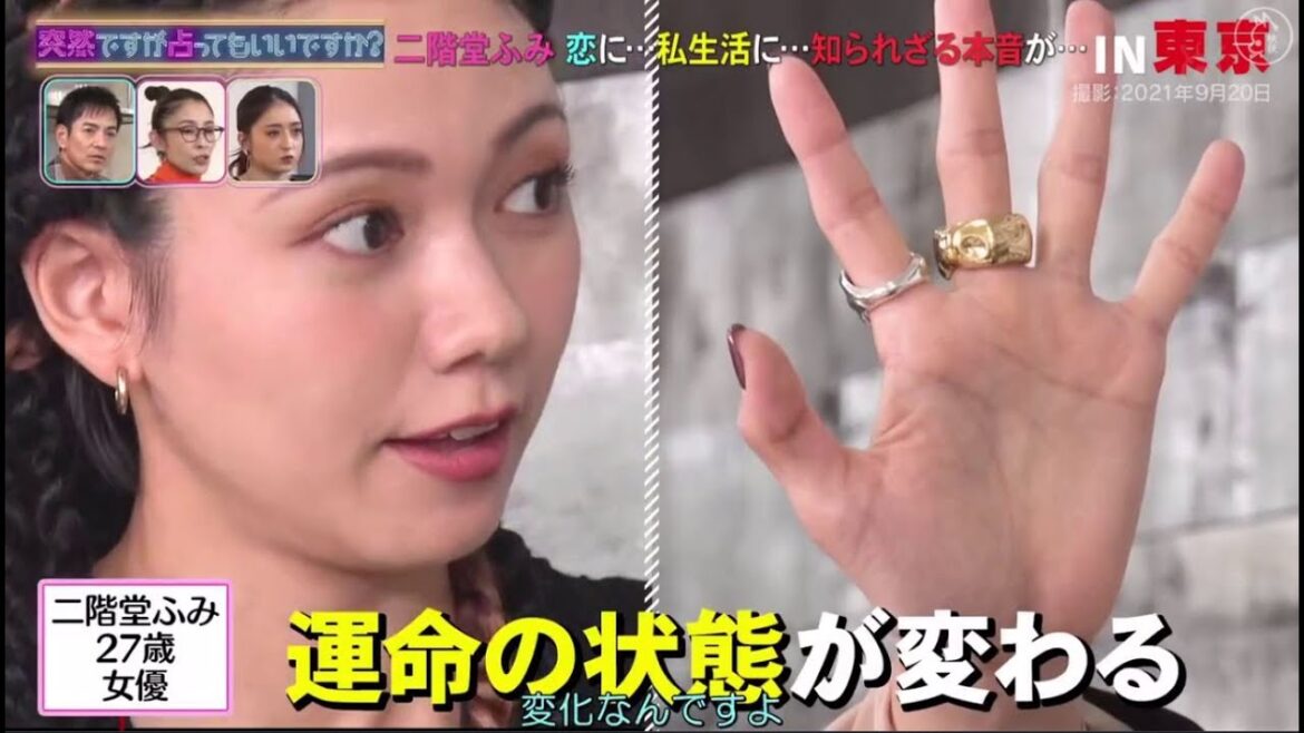 突然ですが占ってもいいですか