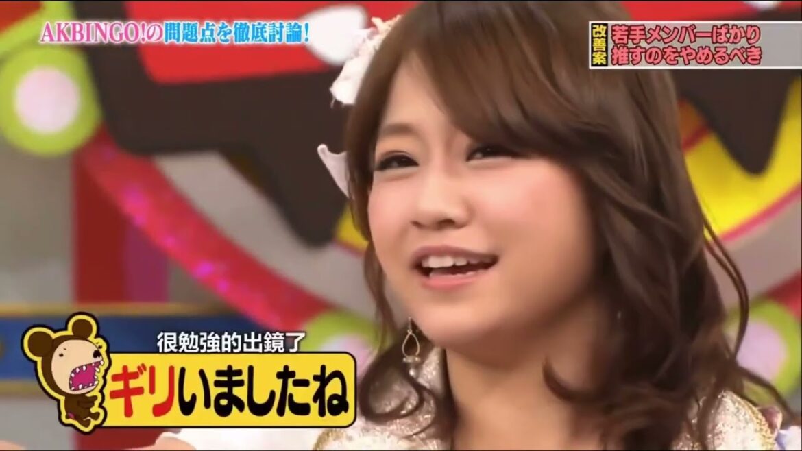 #284 AKBINGO!2014.05.21 AKBINGO!総点検プロジェクト〜For the Next 10Year〜Part2