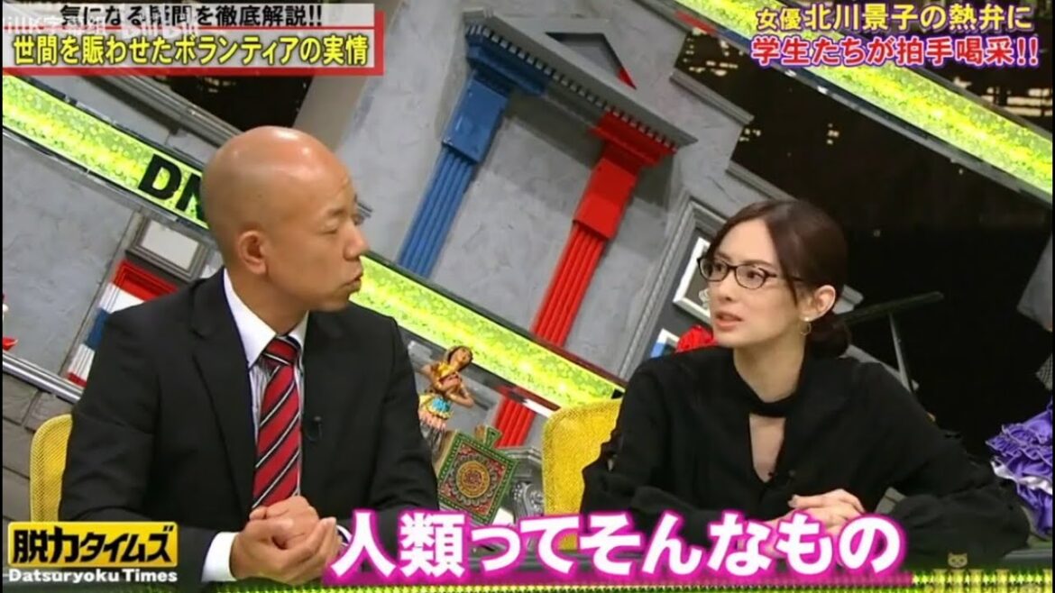 《脱力タイムズ 》「小峠英二、北川景子」追跡取材！話題になったニュースの「その後」