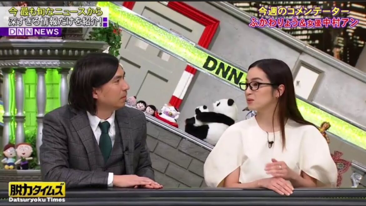 《脱力タイムズ 》「ふかわりょう、中村アン」世界トップクラスの精度!日本の天気予報最前線！！