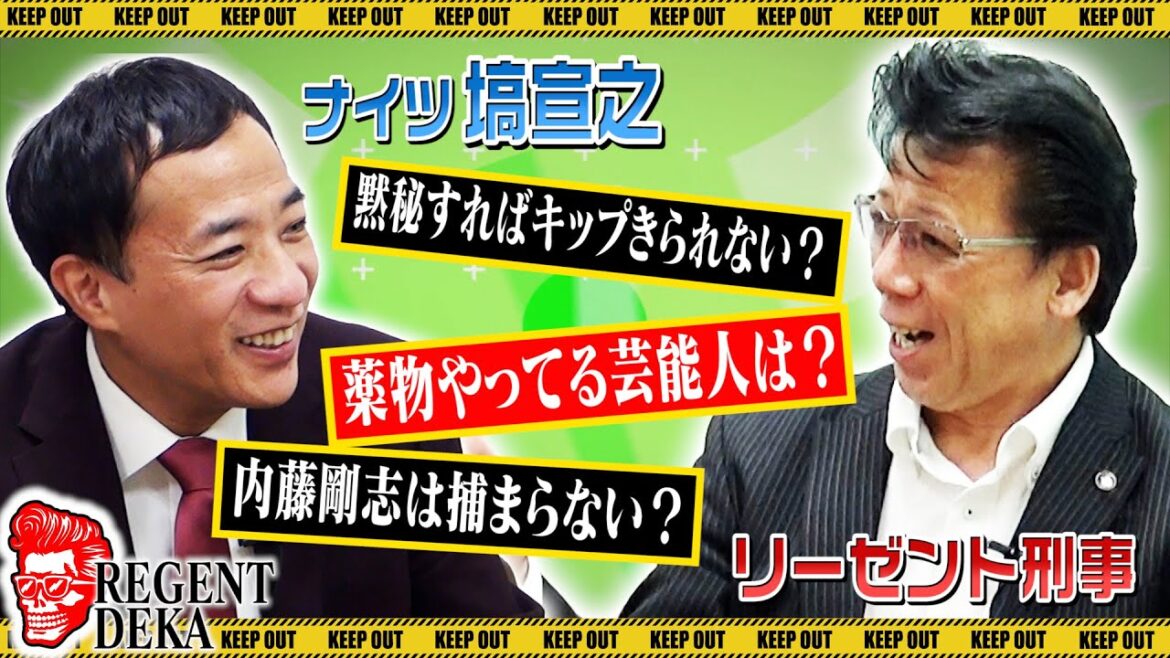 【コラボ】ナイツ塙さんに色々ブッ込まれた件～前編