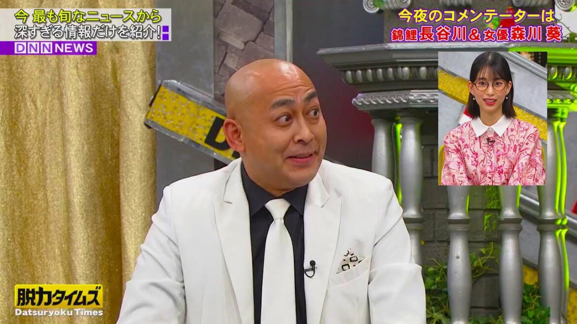 長谷川雅紀  x  森川葵