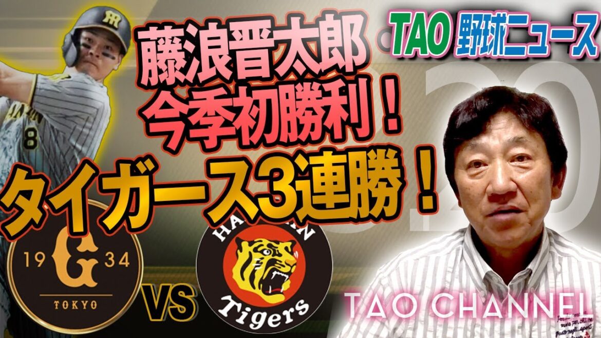 佐藤輝明・バックスクリーン左に18号2ラン 佐藤輝明・バックスクリーン左に18号2ラン