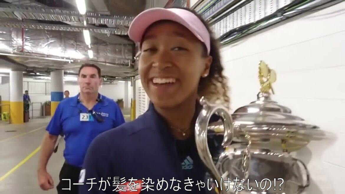 大坂なおみ選手 優勝トロフィーを手にロッド・レーバー・アリーナの駐車場まで歩きながら コーチのサーシャと賭けをしていた事を打ち明ける《日本語字幕》