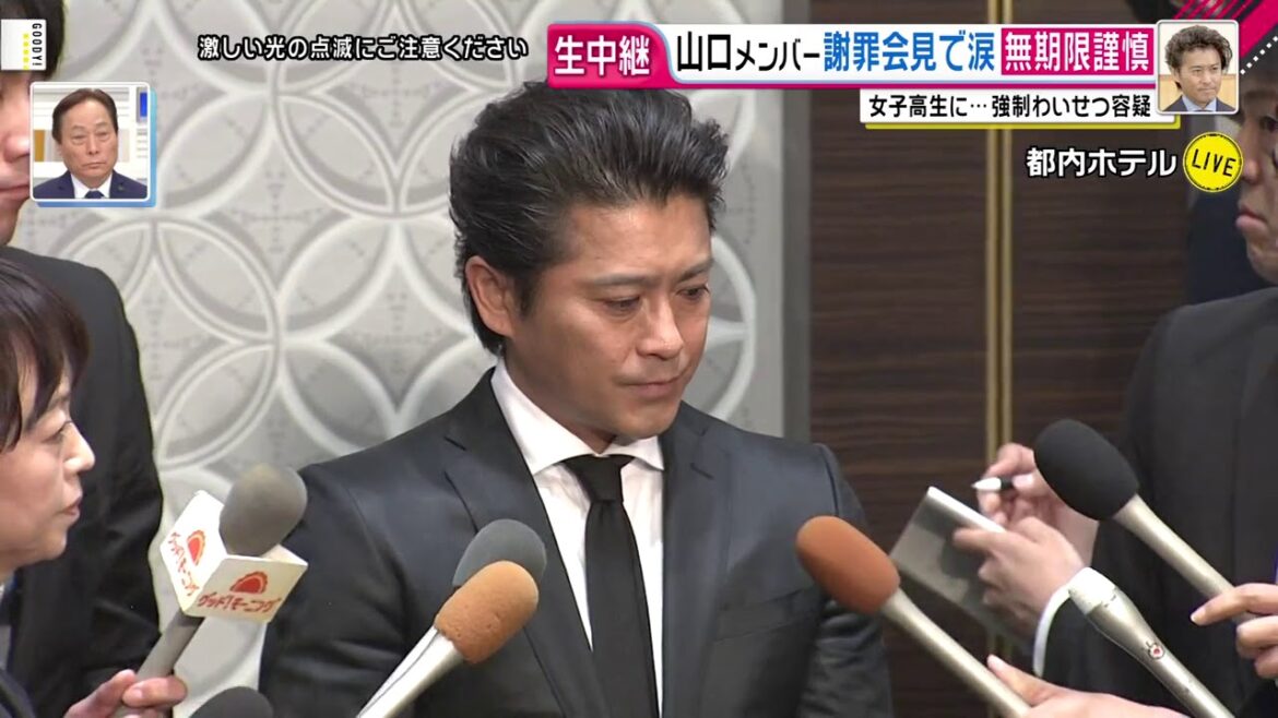 【ノーカット版】山口達也　謝罪会見　無期限謹慎を発表　TOKIOの活動にも影響必至【高画質】
