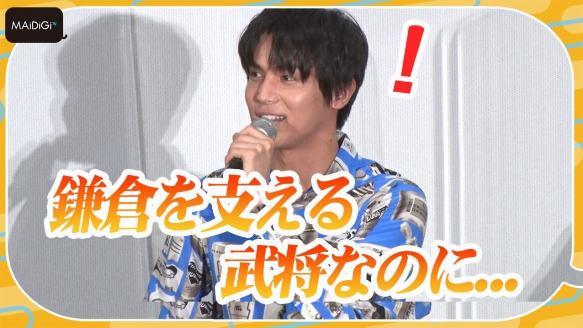 中川大志、山寺宏一の「鎌倉殿の13人」いじりに苦笑い　木村昴は「来年頑張ります」と決意？