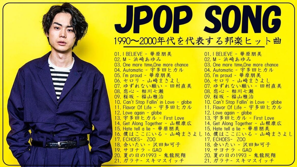 90年代 全名曲ミリオンヒット  😮‍💨jpop ランキング 最新 2022 🎶🎤沢田知可子, 山崎まさよし,鬼龍院翔,宇多田ヒカル#JP Collection2008