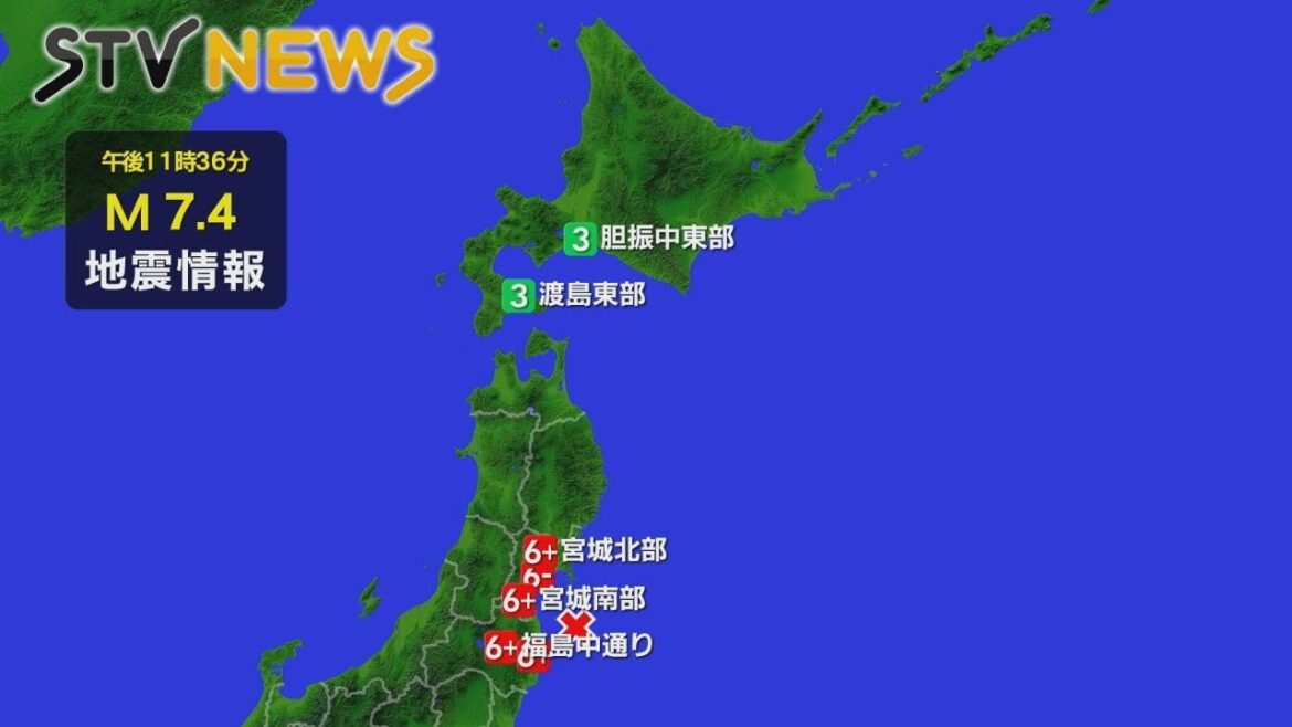 宮城・福島で震度６強　北海道では被害情報なしも…新幹線には影響が
