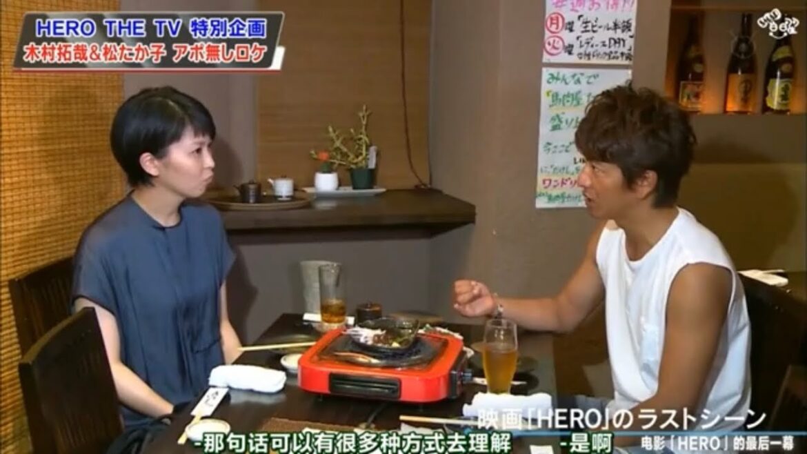 木村拓哉「土曜プレミアム ~HERO THE TV~」 木村拓哉「土曜プレミアム ~HERO THE TV~」