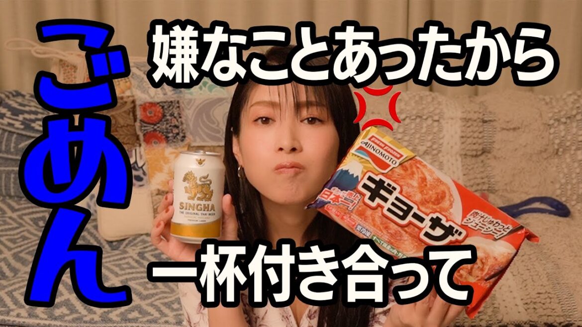 神ギョーザとビールで乾杯