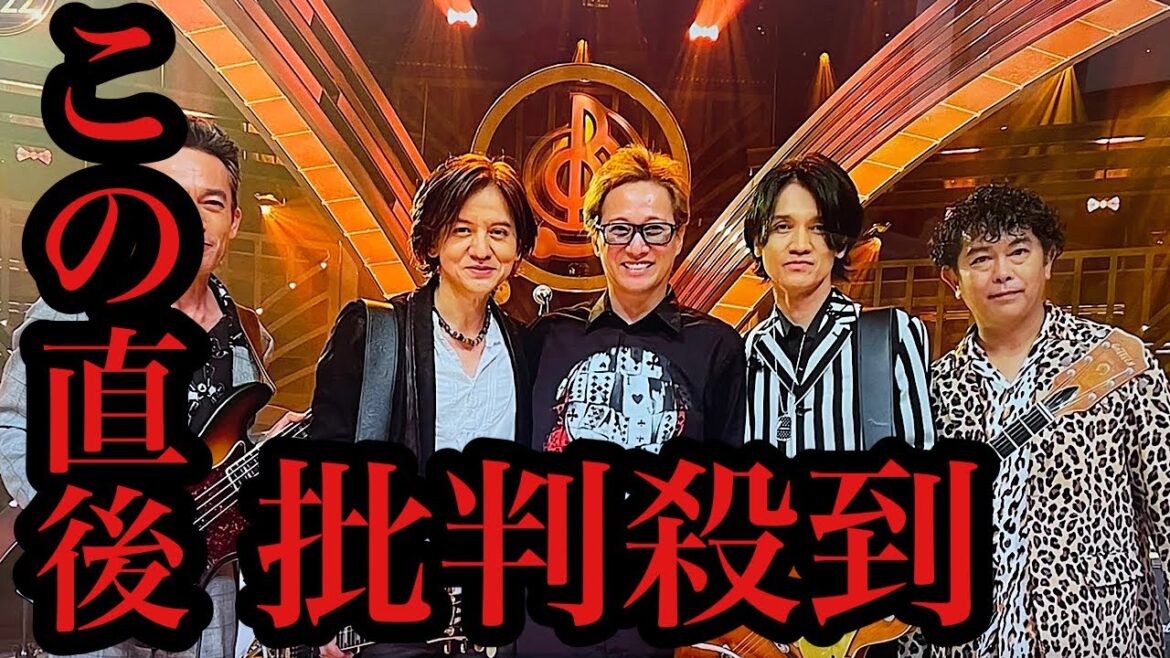 【音楽の日2022】男闘呼組と中居正広の共演に批判殺到。許せない。【成田昭次】【岡本健一】【ウマ娘】【ジャニーズメドレー】