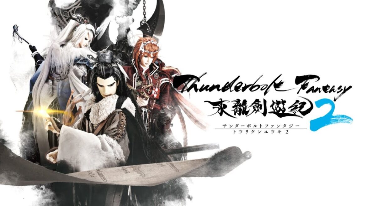 Thunderbolt Fantasy 東離劍遊紀2　PV第2弾