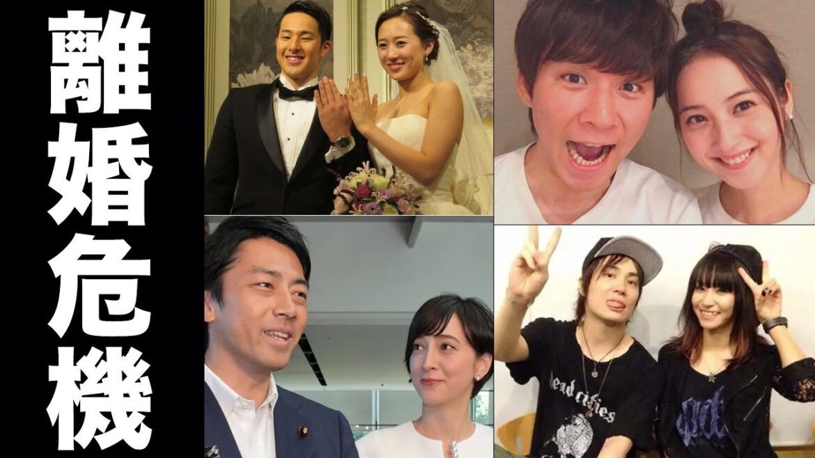 現在離婚危機と言われている芸能人・有名人夫婦
