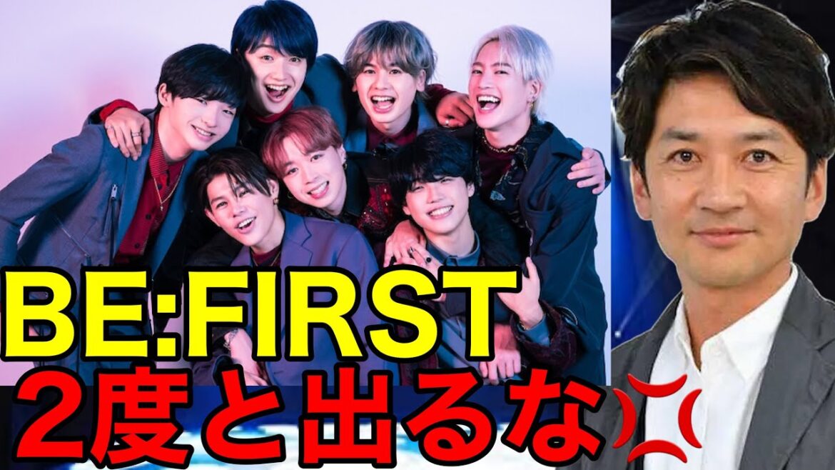 【テレ東音楽祭2022夏】BE:FIRST「Bye-Good-Bye」に国分太一が衝撃的な一言を放つ…⁉︎（ビーファースト　バイグッバイ　NiziU　動画　見逃し）