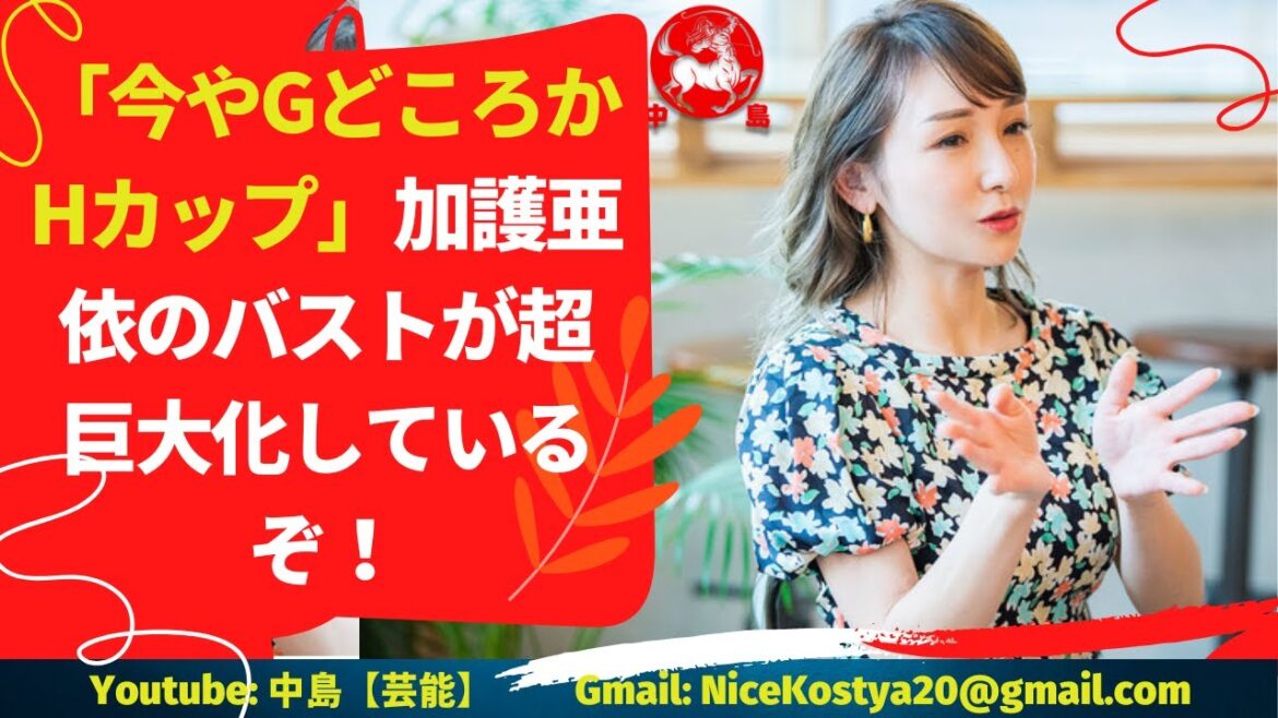 【加護亜依】髪は水色のロングに、袖や裾が破れた水色のシャツとミニスカート。へそ出しがなんとも魅惑的だ。