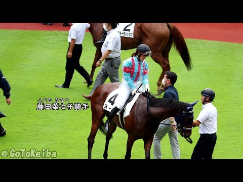 藤田菜七子騎手ヨールに乗って25歳初勝利! 2022.8.14 新潟競馬12R 藤田菜七子騎手ヨールに乗って25歳初勝利! 2022.8.14 新潟競馬12R