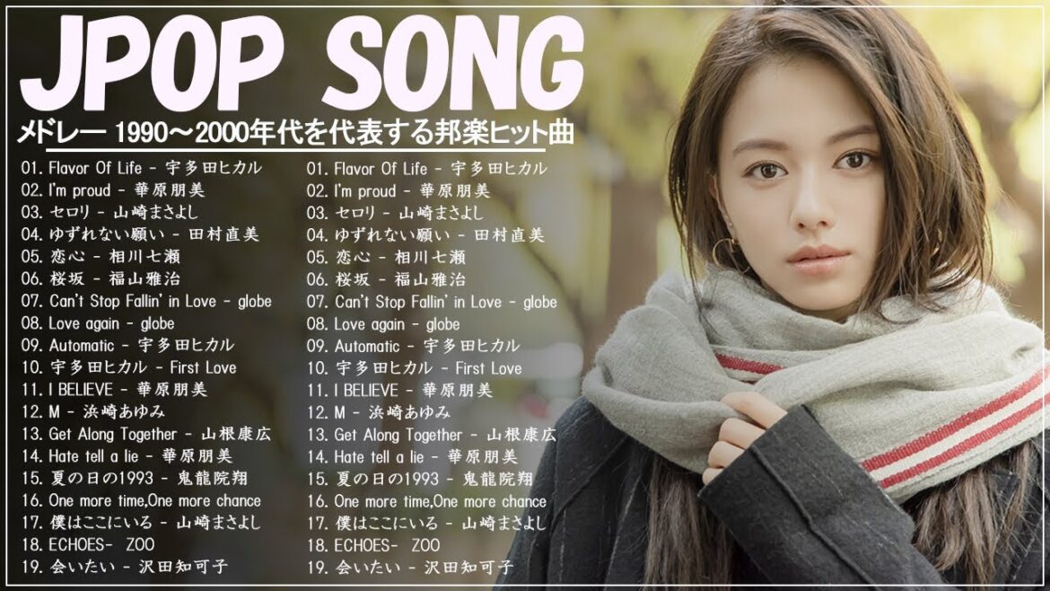 有名曲Jpop メドレー 2022 - J-POP 最新曲ランキング 邦楽 2022:田村直美, 福山雅治,華原朋美, 沢田知可子, 鬼龍院翔#JP248