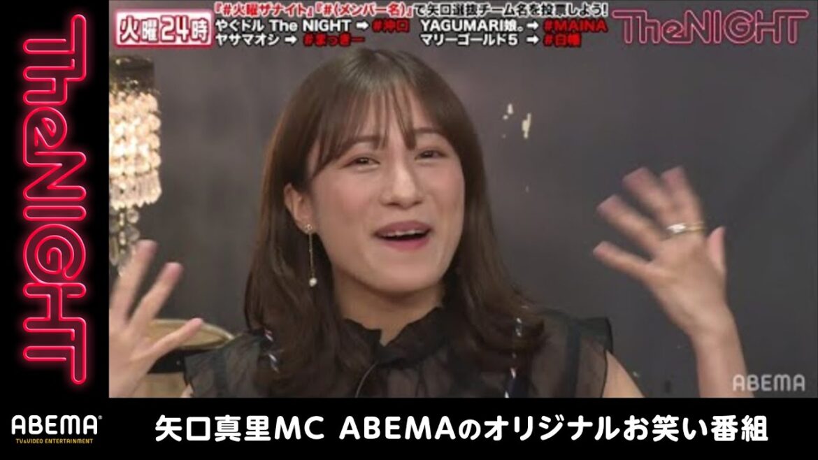 SKE48斉藤真木子は振り入れ完璧♡矢口真里選抜チーム名を発表!エイベのアイドル夏祭りSP『矢口真里の火曜The NIGHT #199』毎週火曜日24時からABEMAで生放送! SKE48斉藤真木子は振り入れ完璧♡矢口真里選抜チーム名を発表!エイベのアイドル夏祭りSP『矢口真里の火曜The NIGHT #199』毎週火曜日24時からABEMAで生放送!