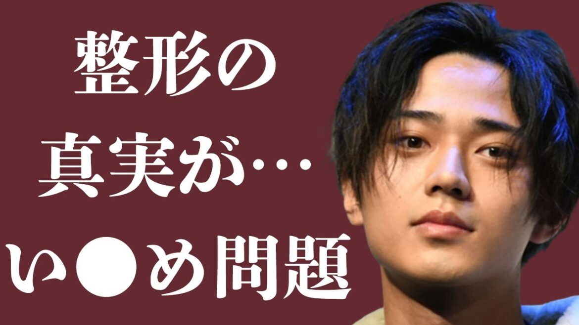 永瀬廉の整形の噂の真相に驚きを隠せない…「King&Prince」内で囁かれる“い●め”の内容に一同驚愕…