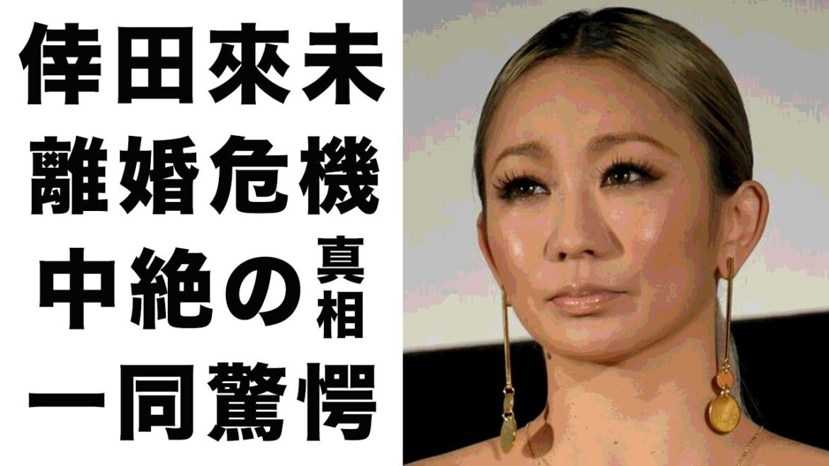 倖田來未が子供を中絶した理由がヤバすぎる...！『愛のうた』で知られる歌手の旦那の現在や離婚危機の真相に一同驚愕...！