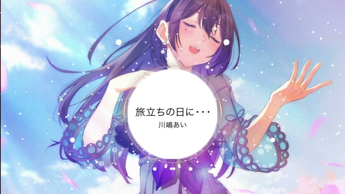 【AIめろうが歌ってみた】旅立ちの日に・・・/川嶋あい