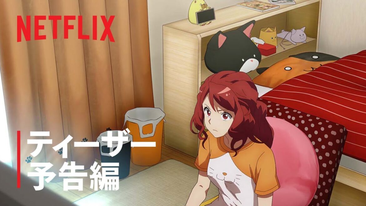 『ロマンティック・キラー』ティザー予告編 - Netflix