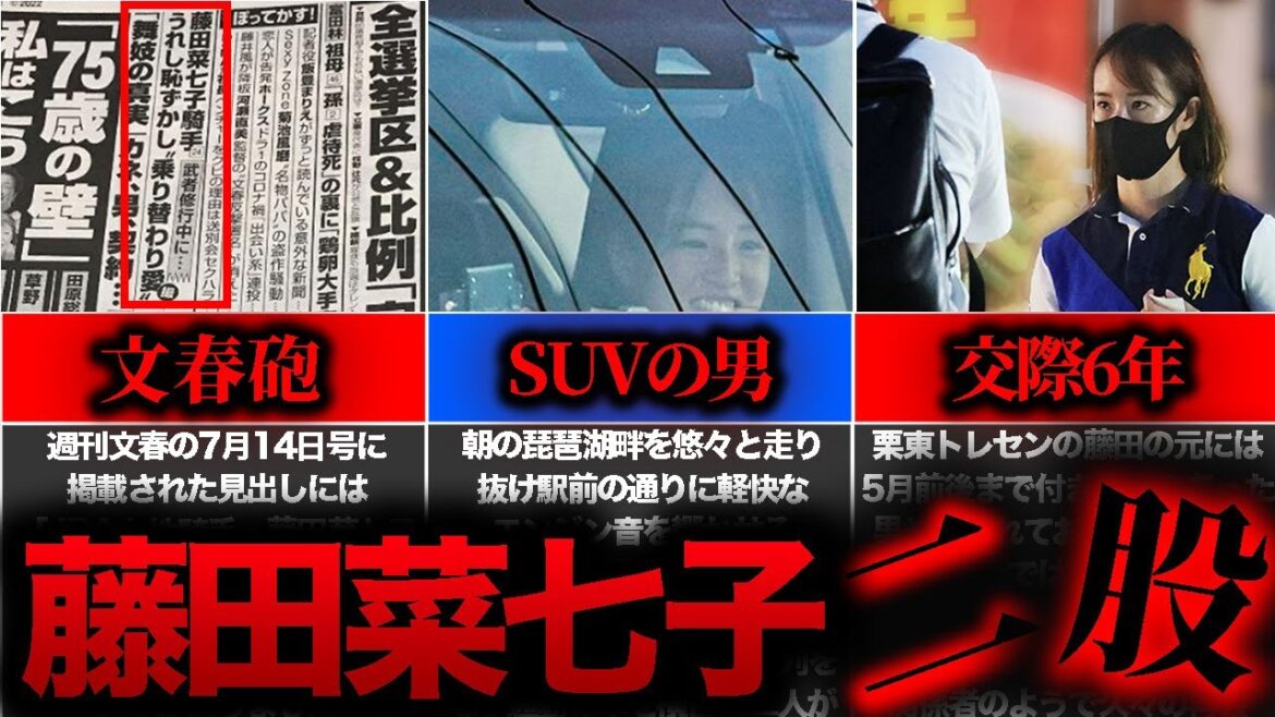【競馬】藤田菜七子の二股疑惑...武豊と並ぶレジェンド騎手の恋愛スキャンダルを解説