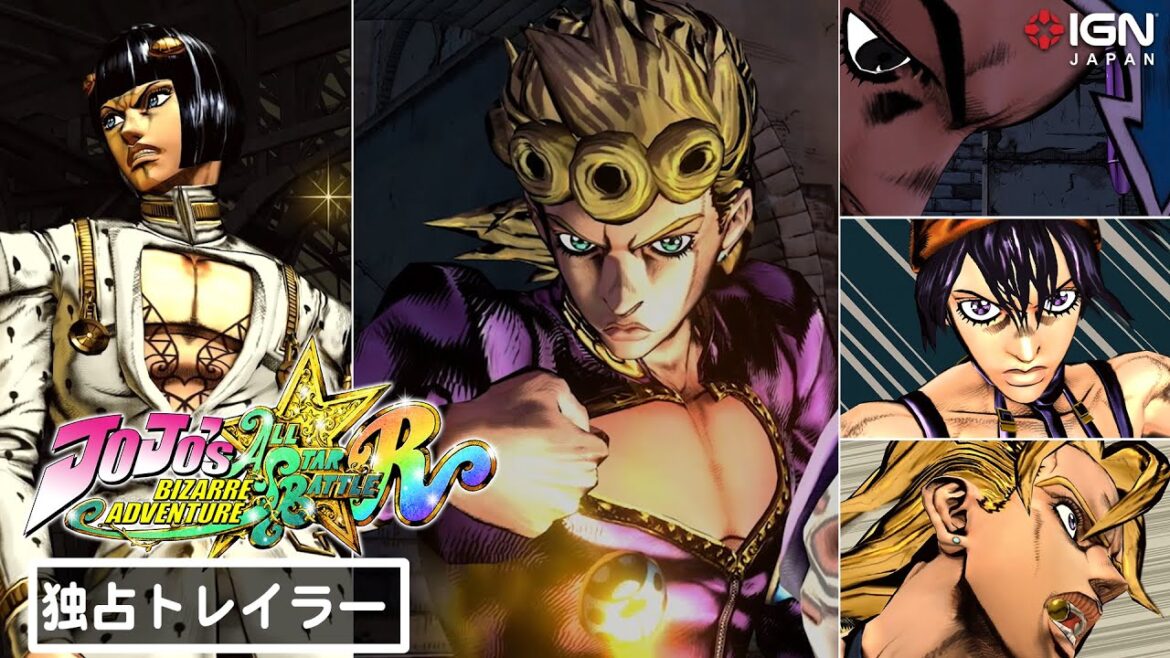 独占！『ジョジョの奇妙な冒険 オールスターバトル R』最新トレーラー