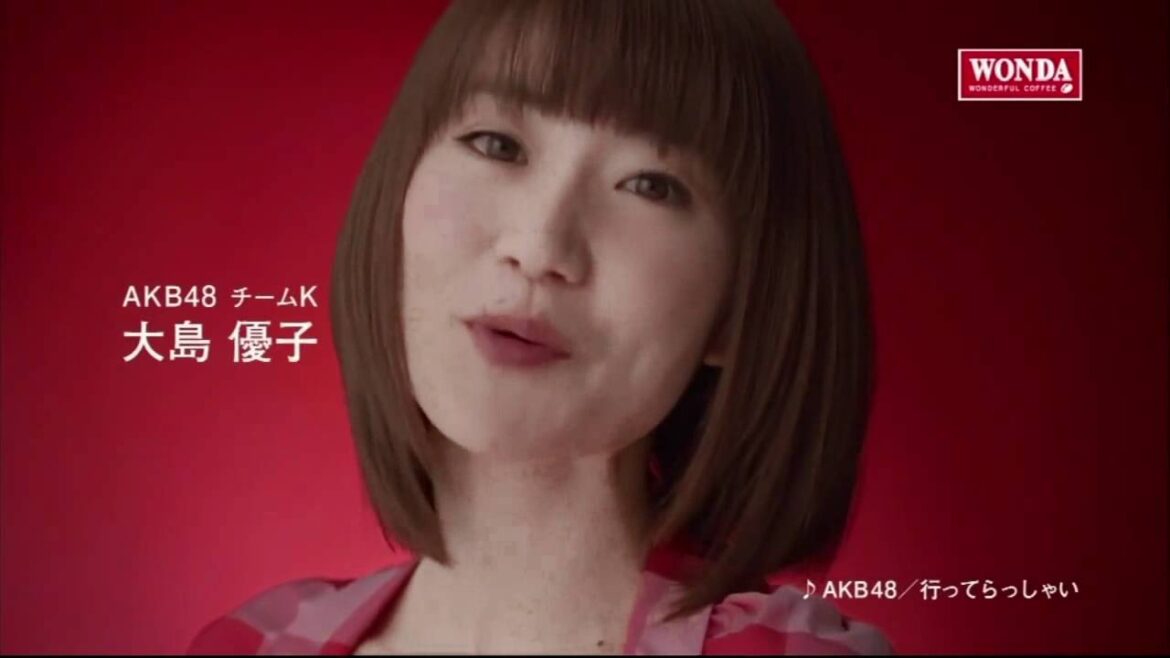 大島優子 ワンダCM「メッセージ編」