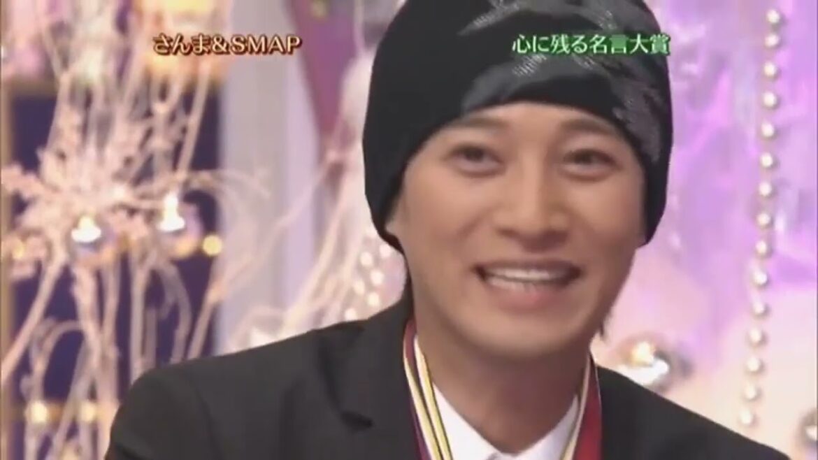 中居 正広 中居くん キムタク 稲垣 吾郎 草彅 剛 香取 慎吾 #19