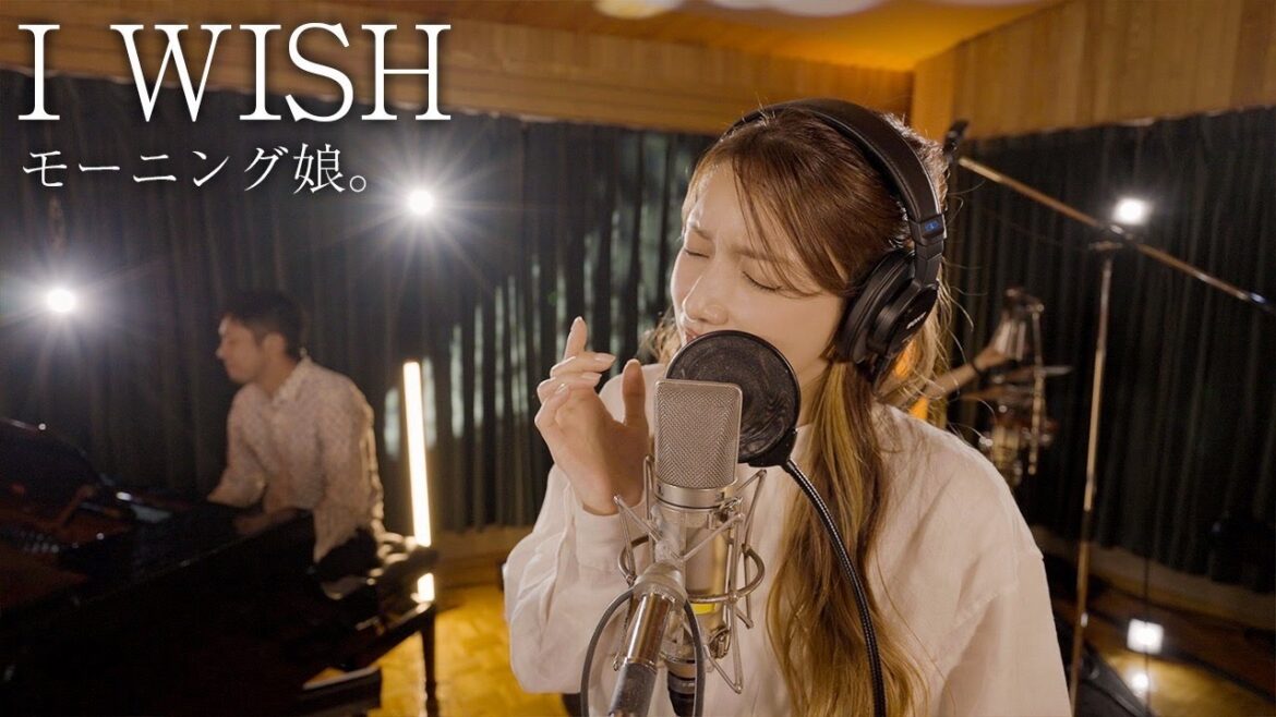 モーニング娘。 ー I WISH / 後藤真希が歌ってみた #23 モーニング娘。 ー I WISH / 後藤真希が歌ってみた #23
