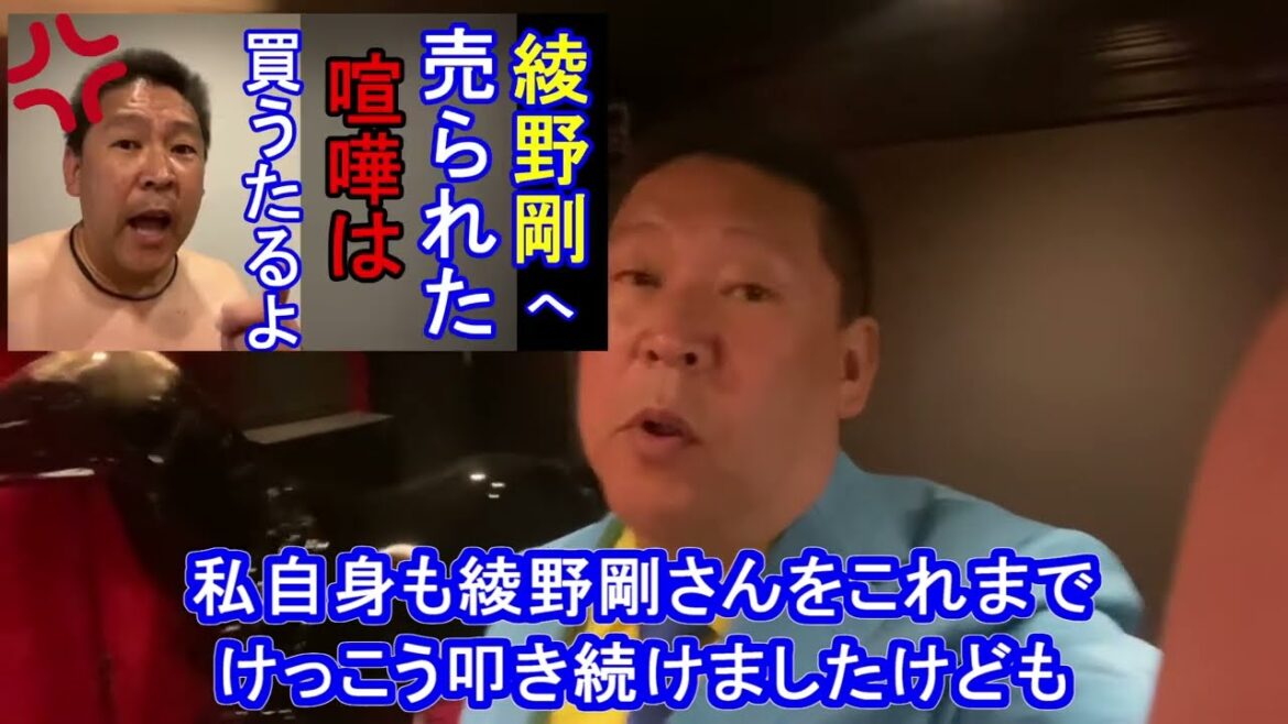 綾野剛さんは味方でした