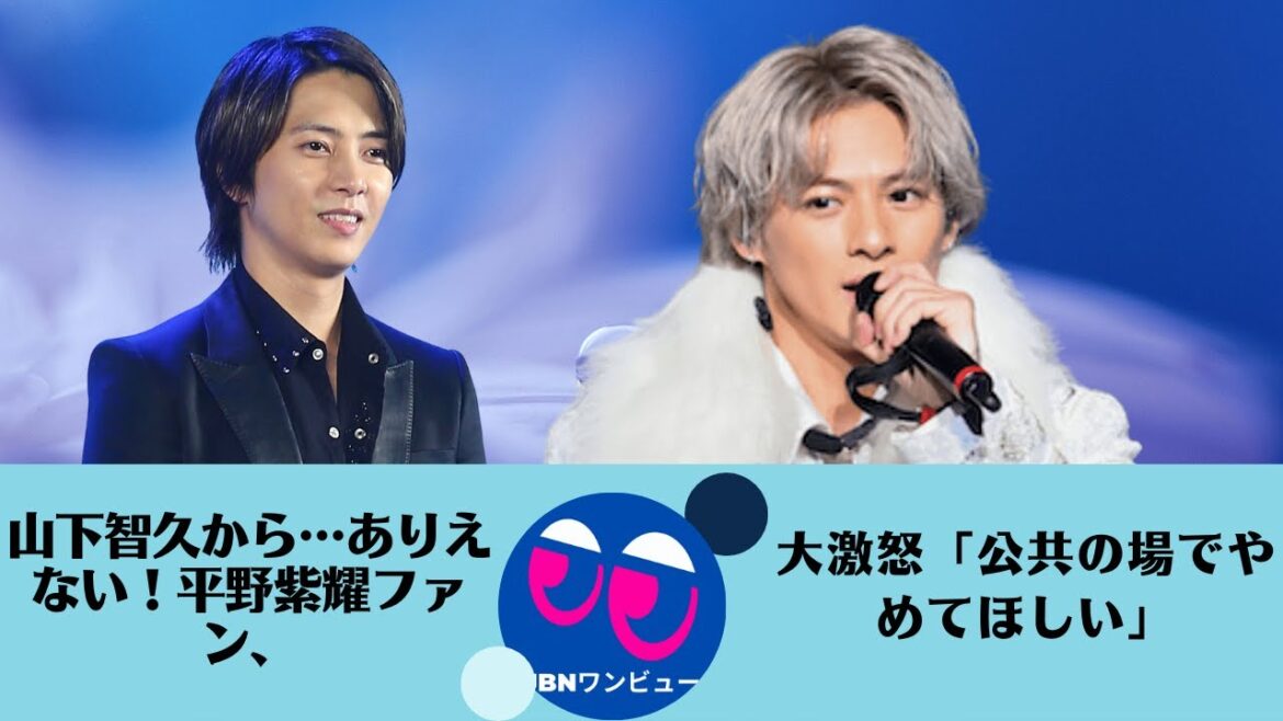 【平野紫耀、山下智久】平野紫耀主演『クロサギ』原作者がKing&Princeファンに注意!山下智久から…ありえない！