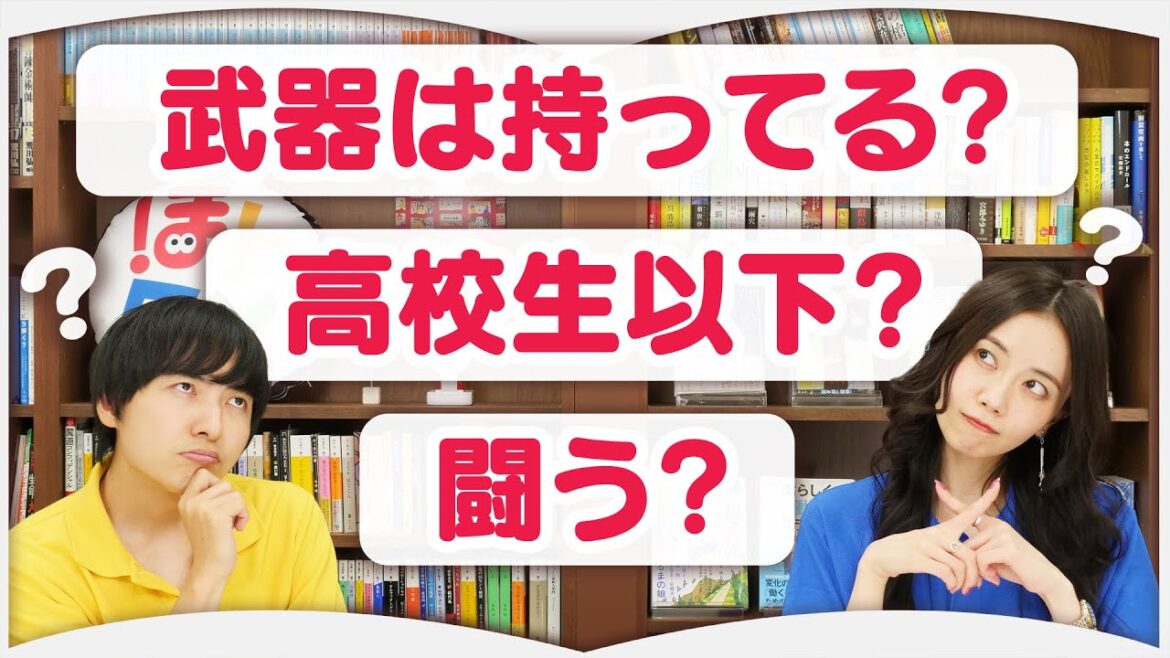 あなたは漫画のキャラクターです。質問をして記憶を取り戻してください